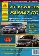 passat CC 2008 argo